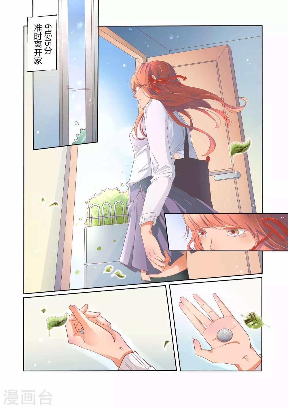 第30话7