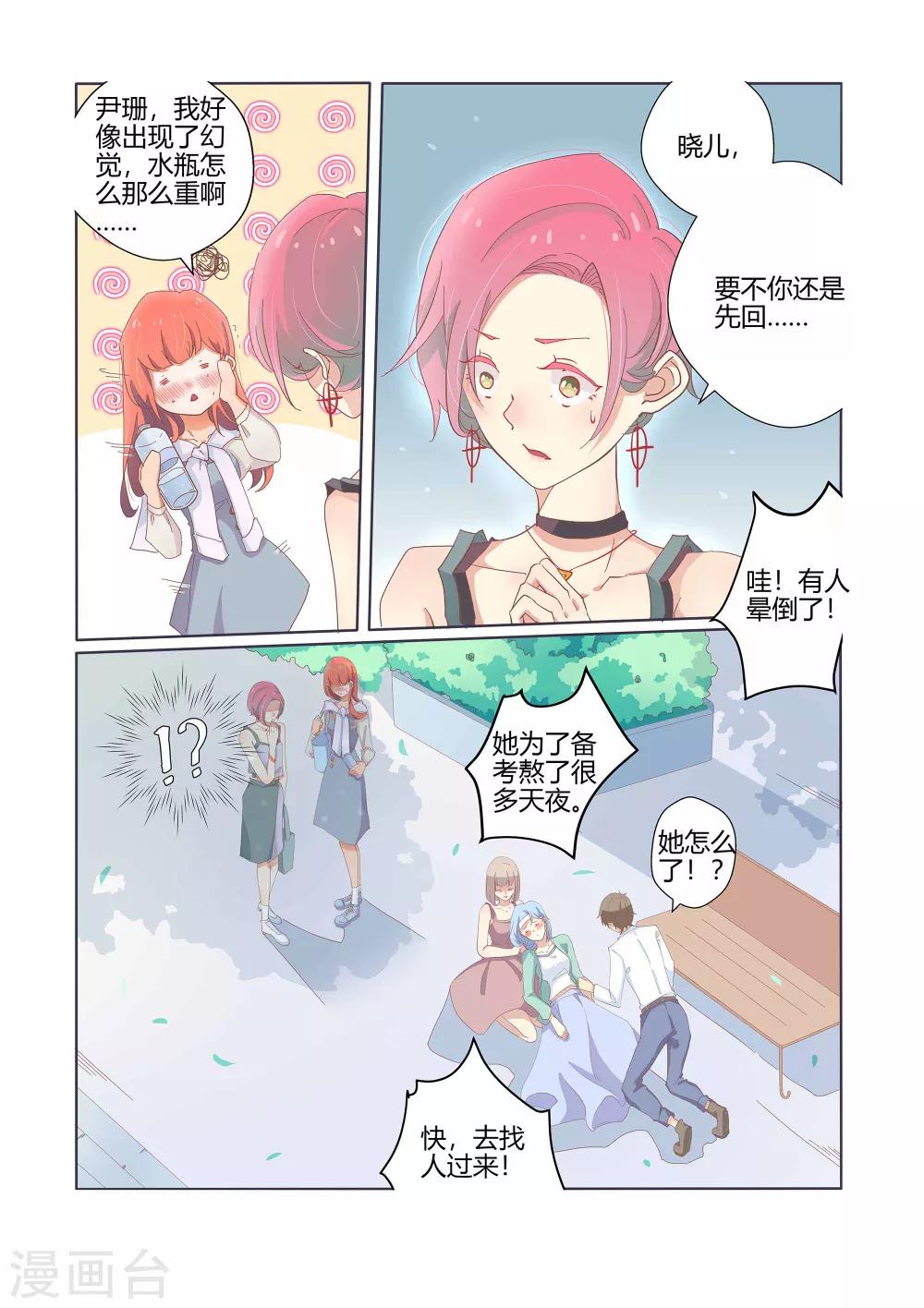 第35话13