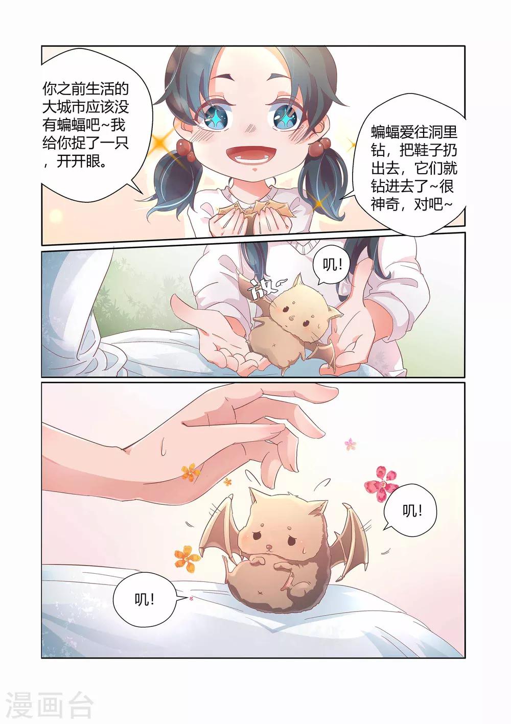 第30话18