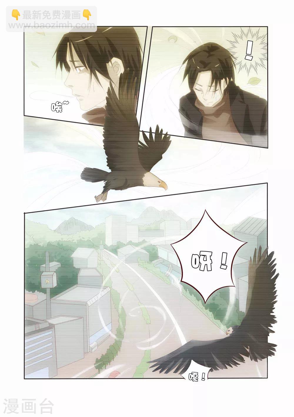 第16话3