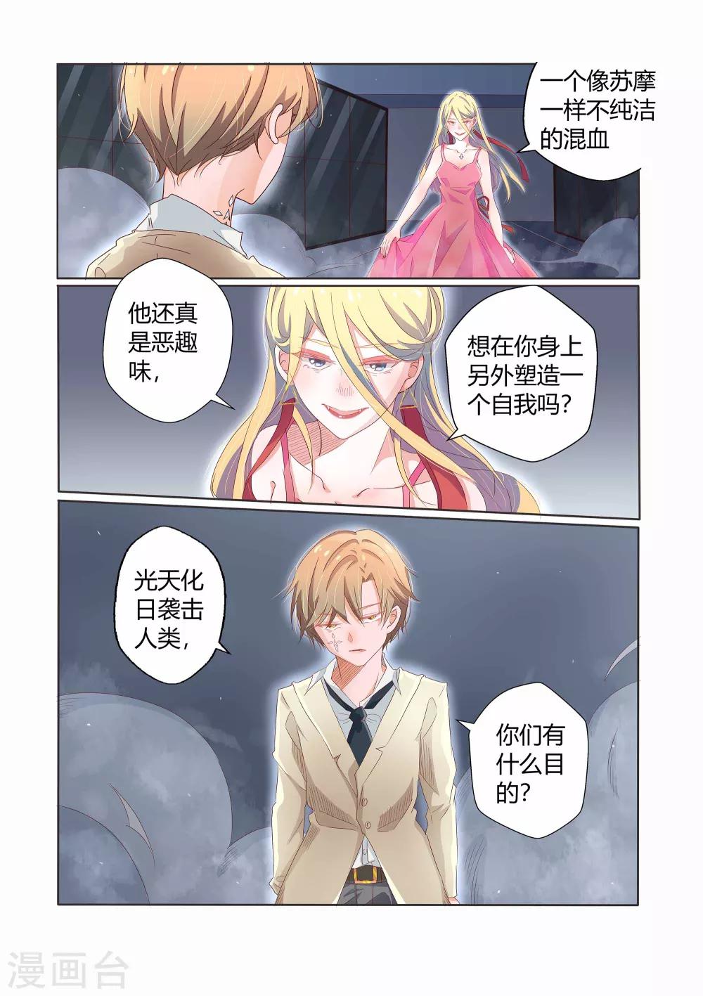 第28话1