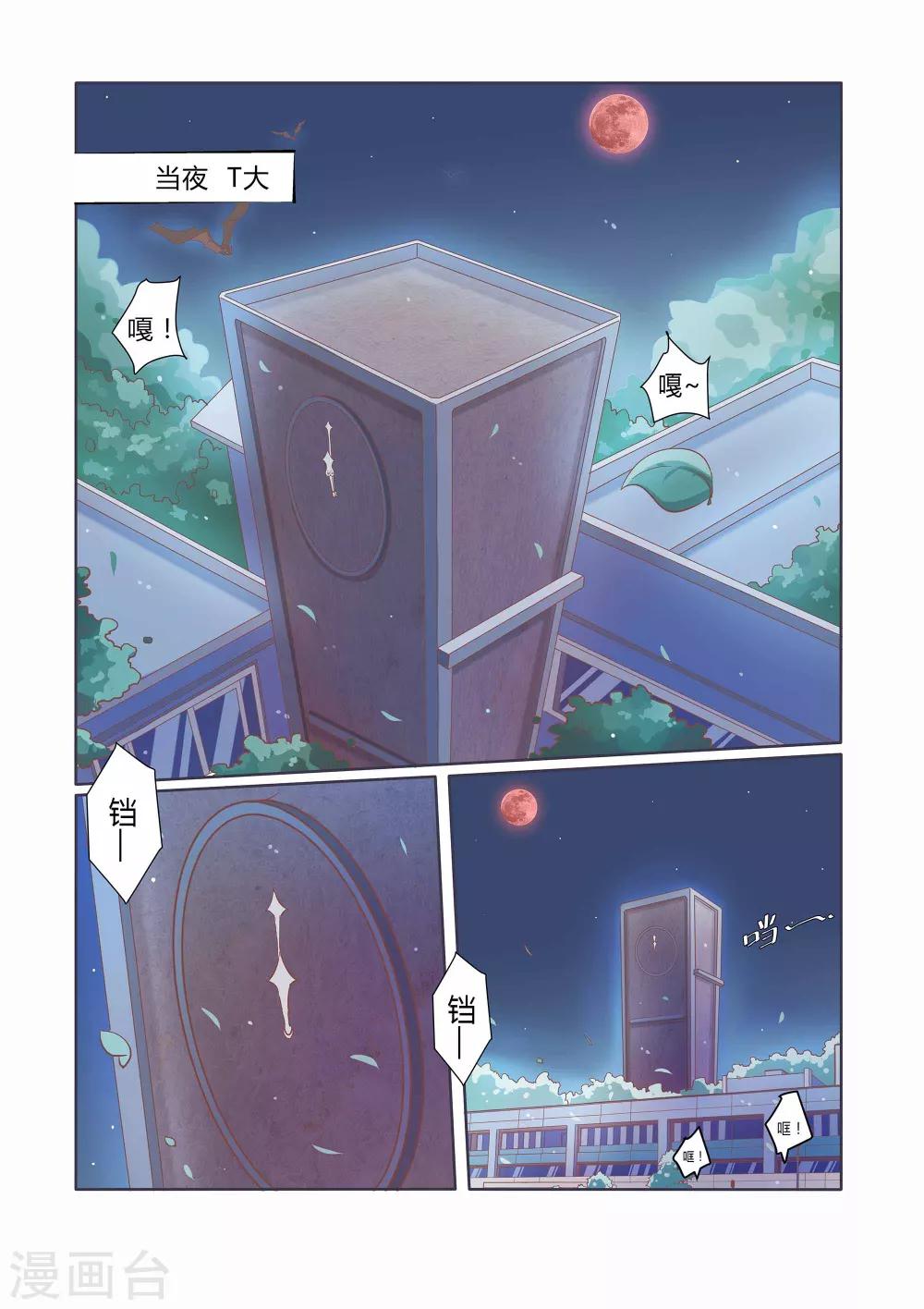 第40话0