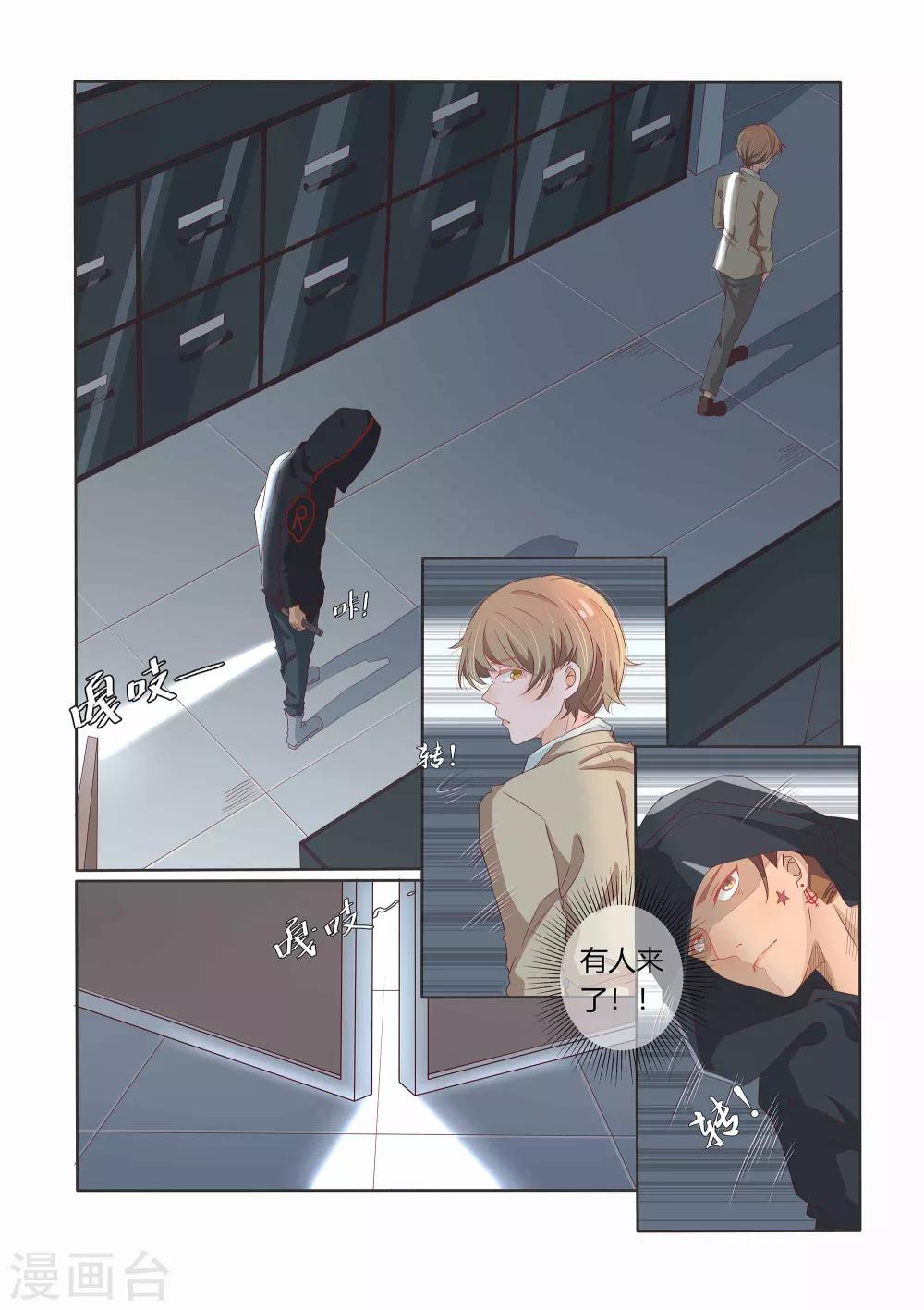 第27话0
