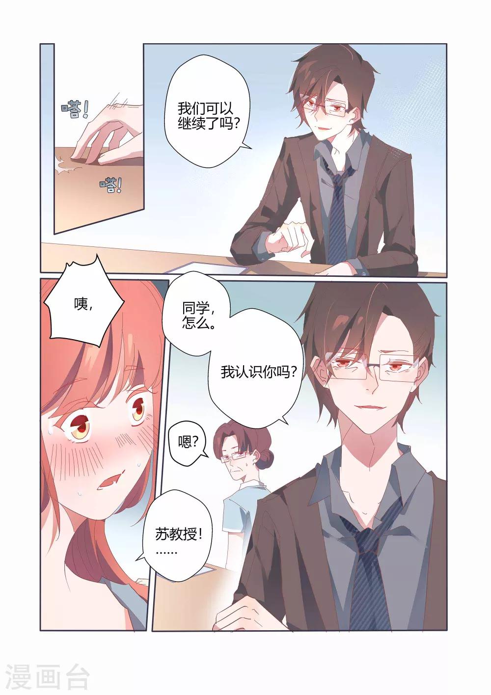 第37话16