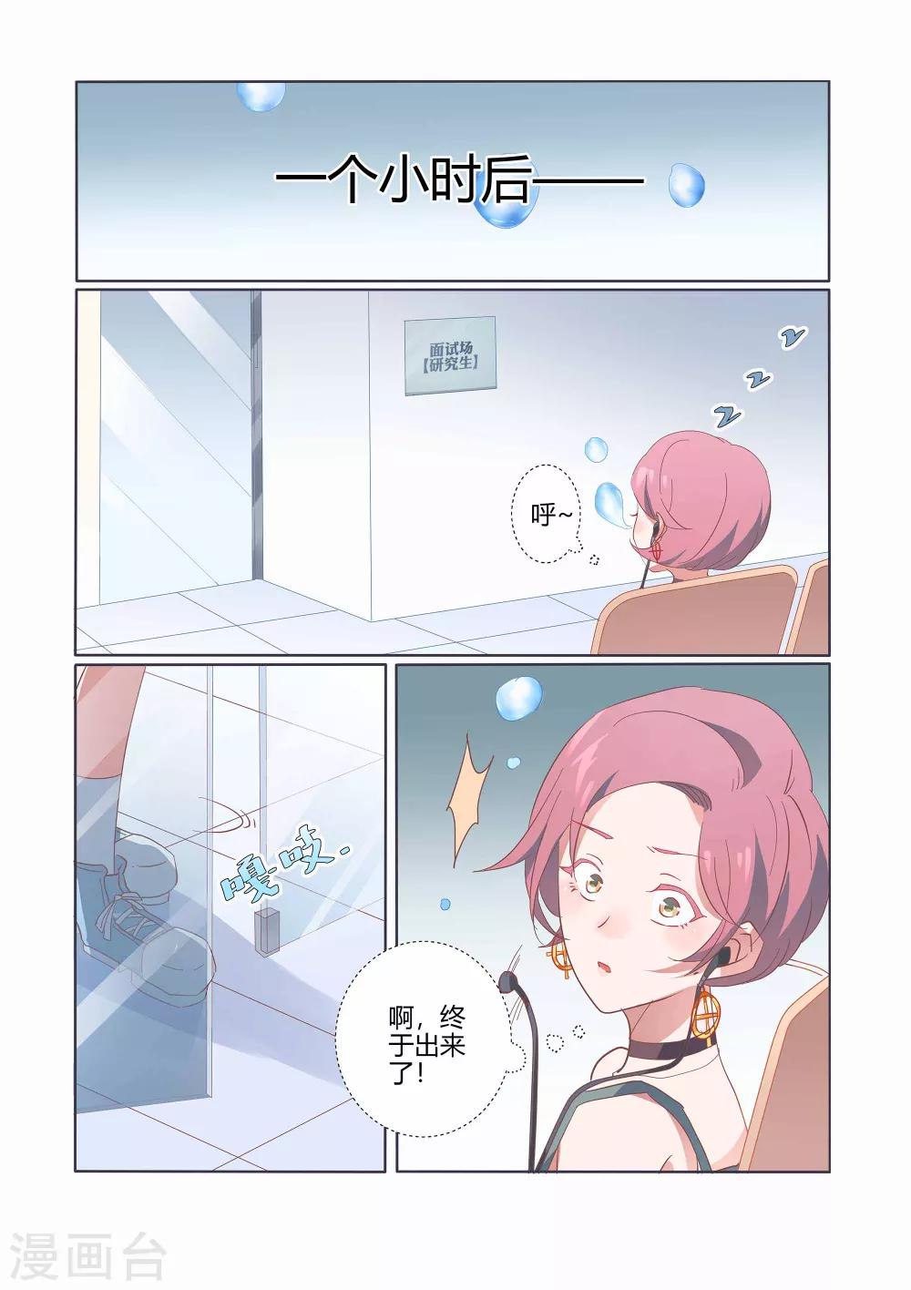 第37话19