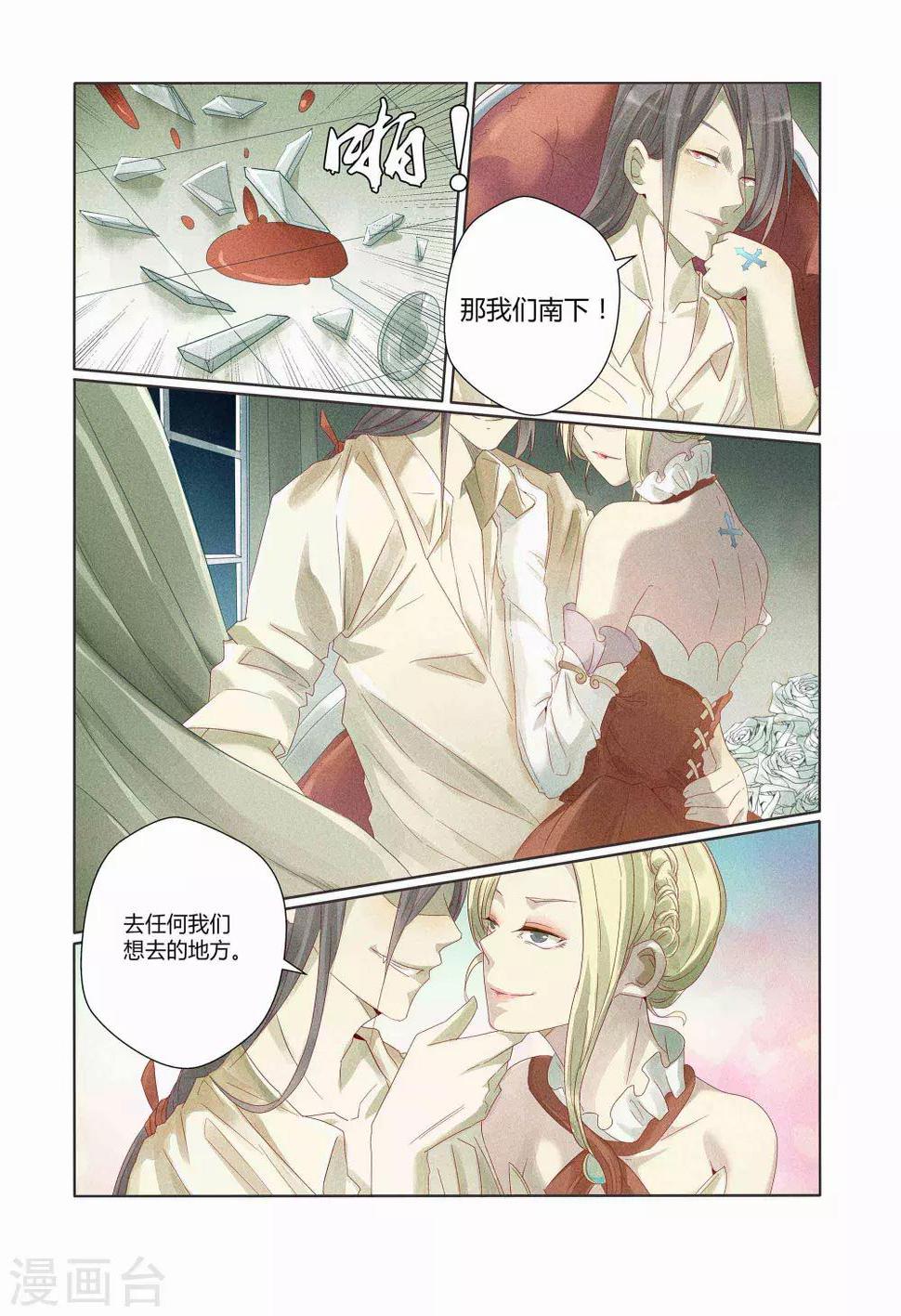 第5话6