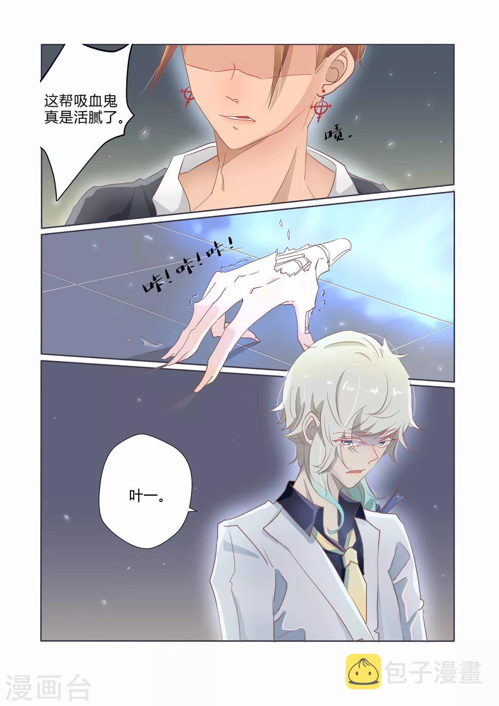 第40话13