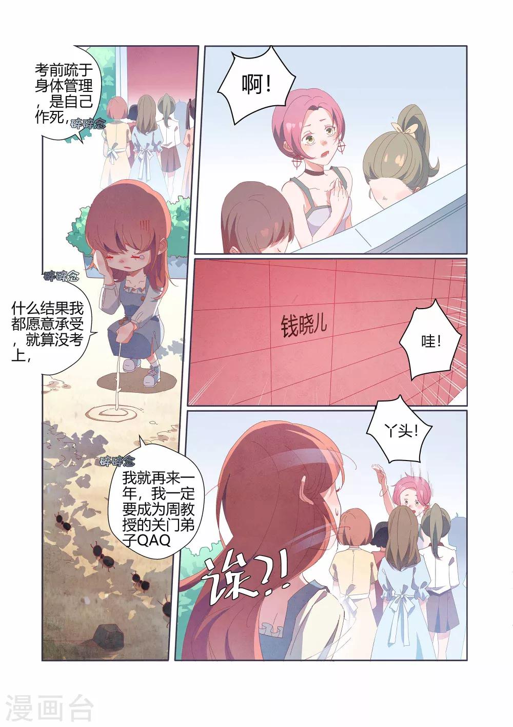 第37话26