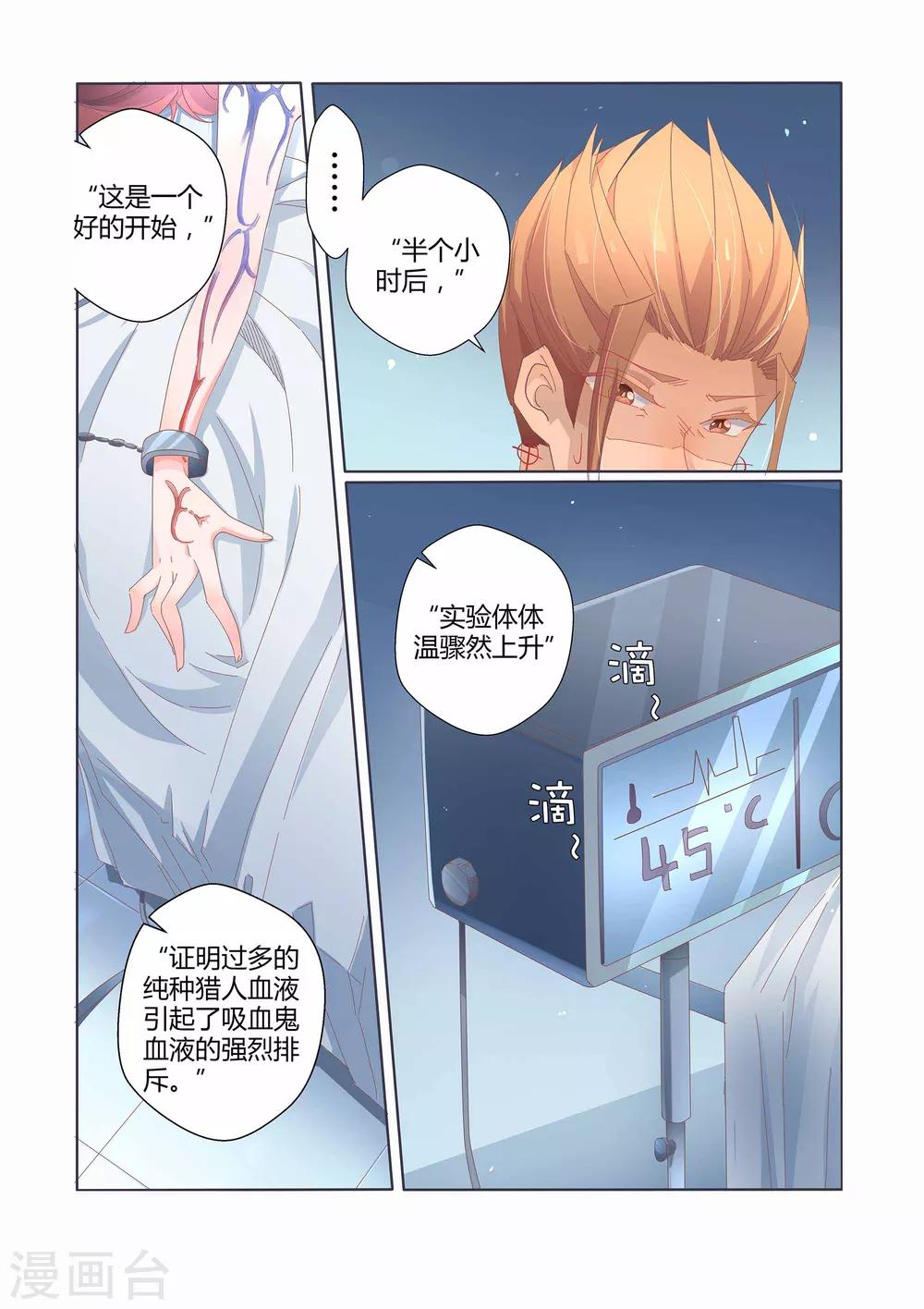 最终话12