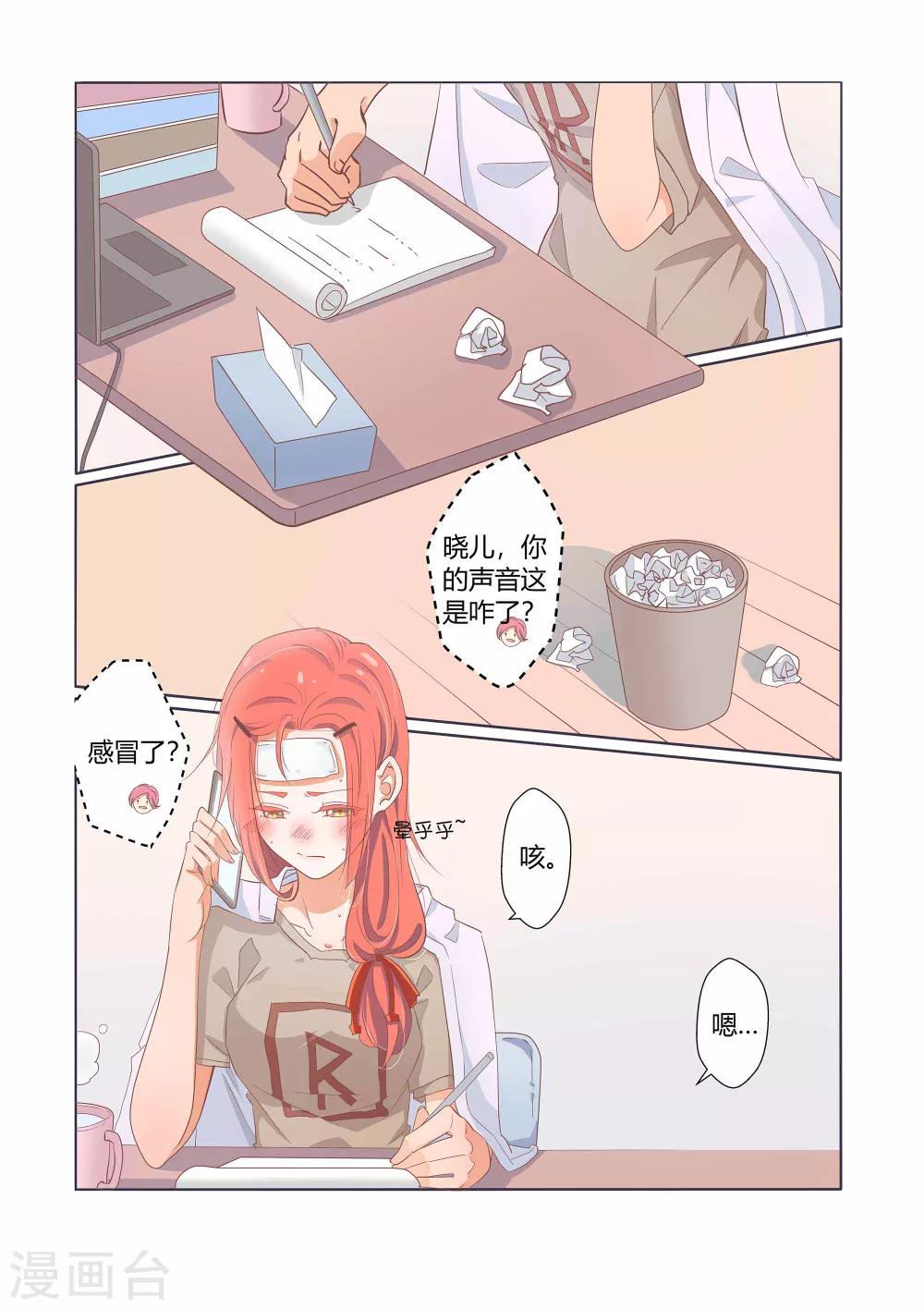第35话1