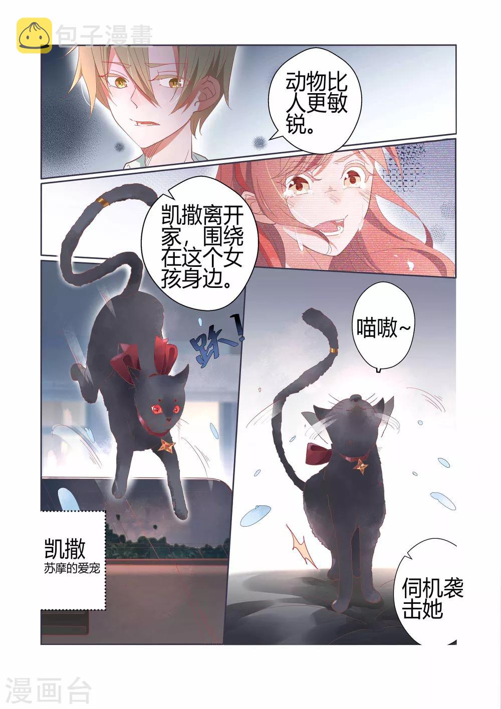 第34话2