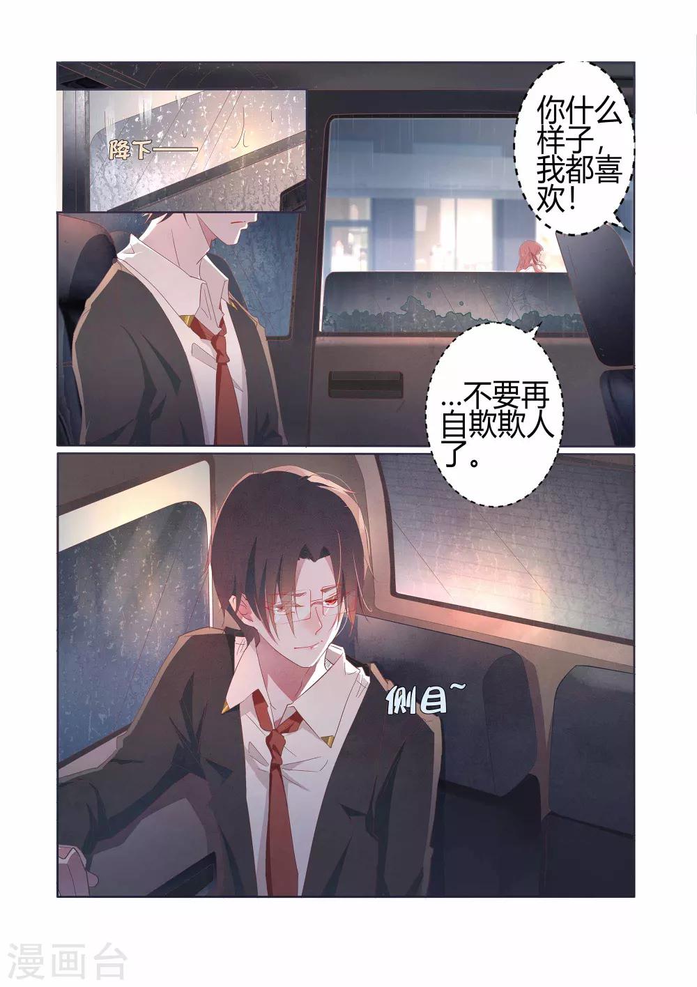 第34话1