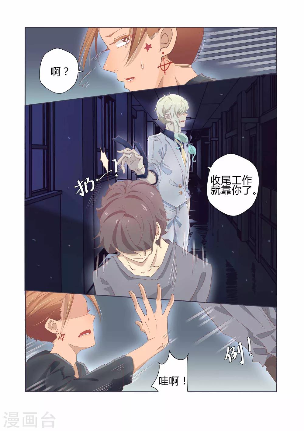 第40话14
