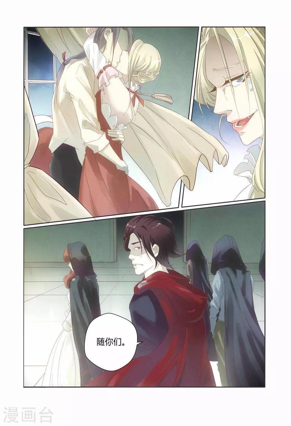 第5话7