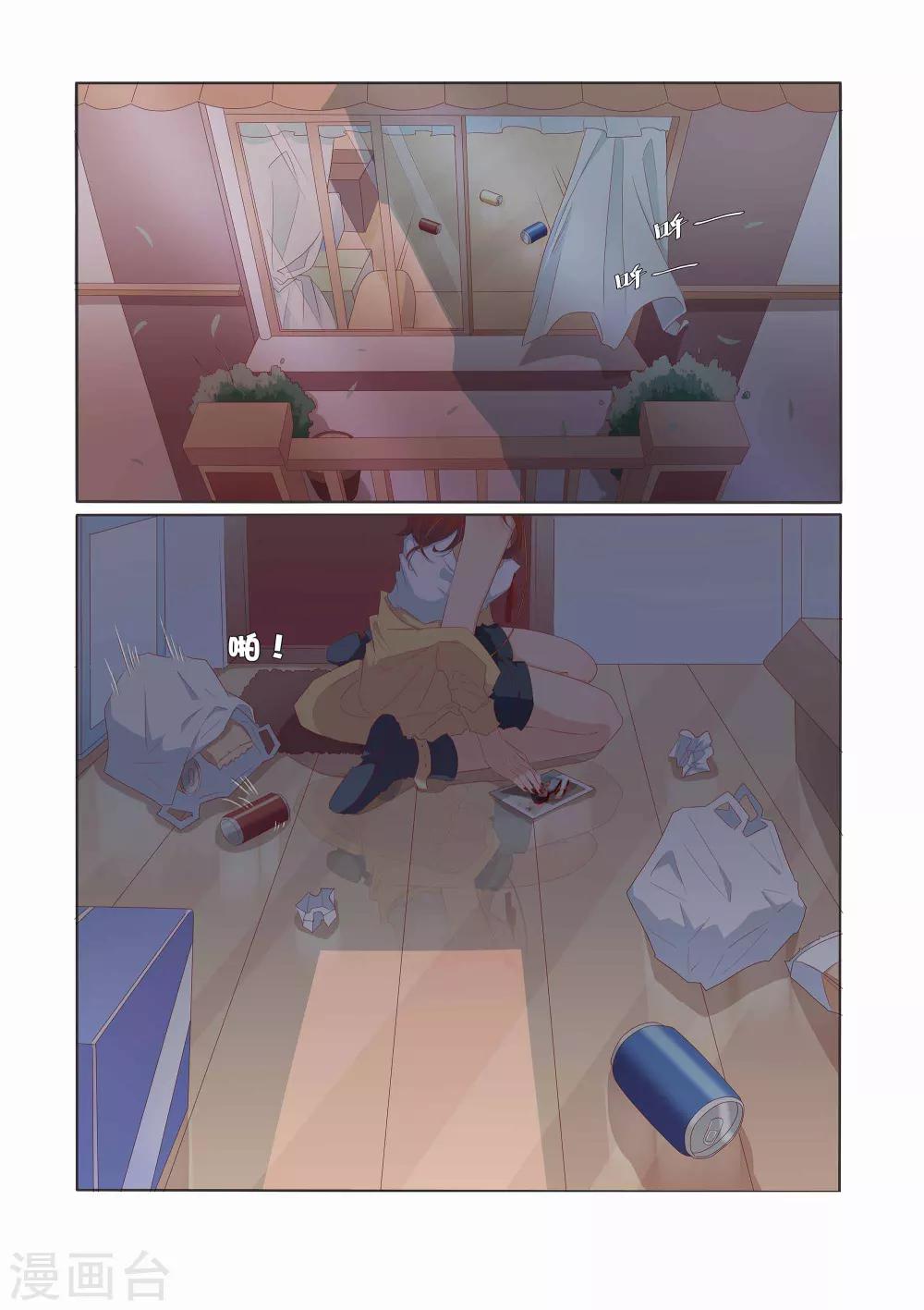 第24话8