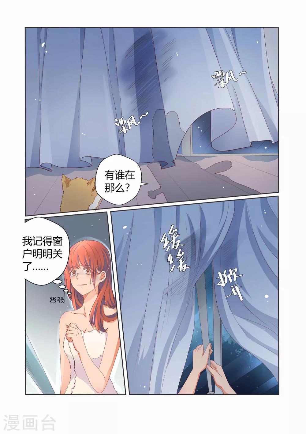 第29话13