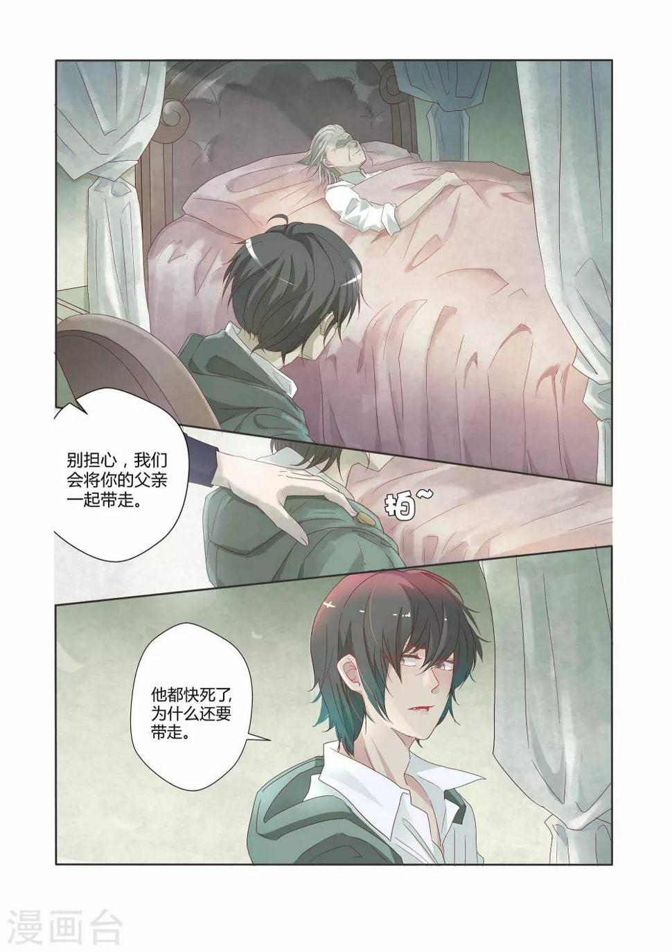 第5话8