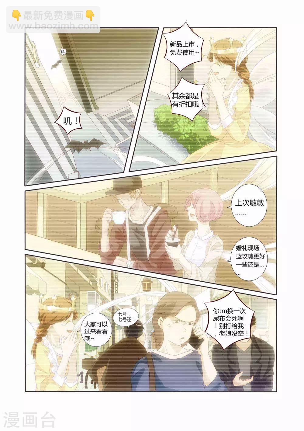 第16话4
