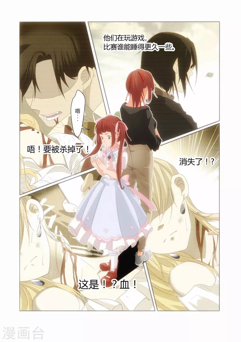 第17话0