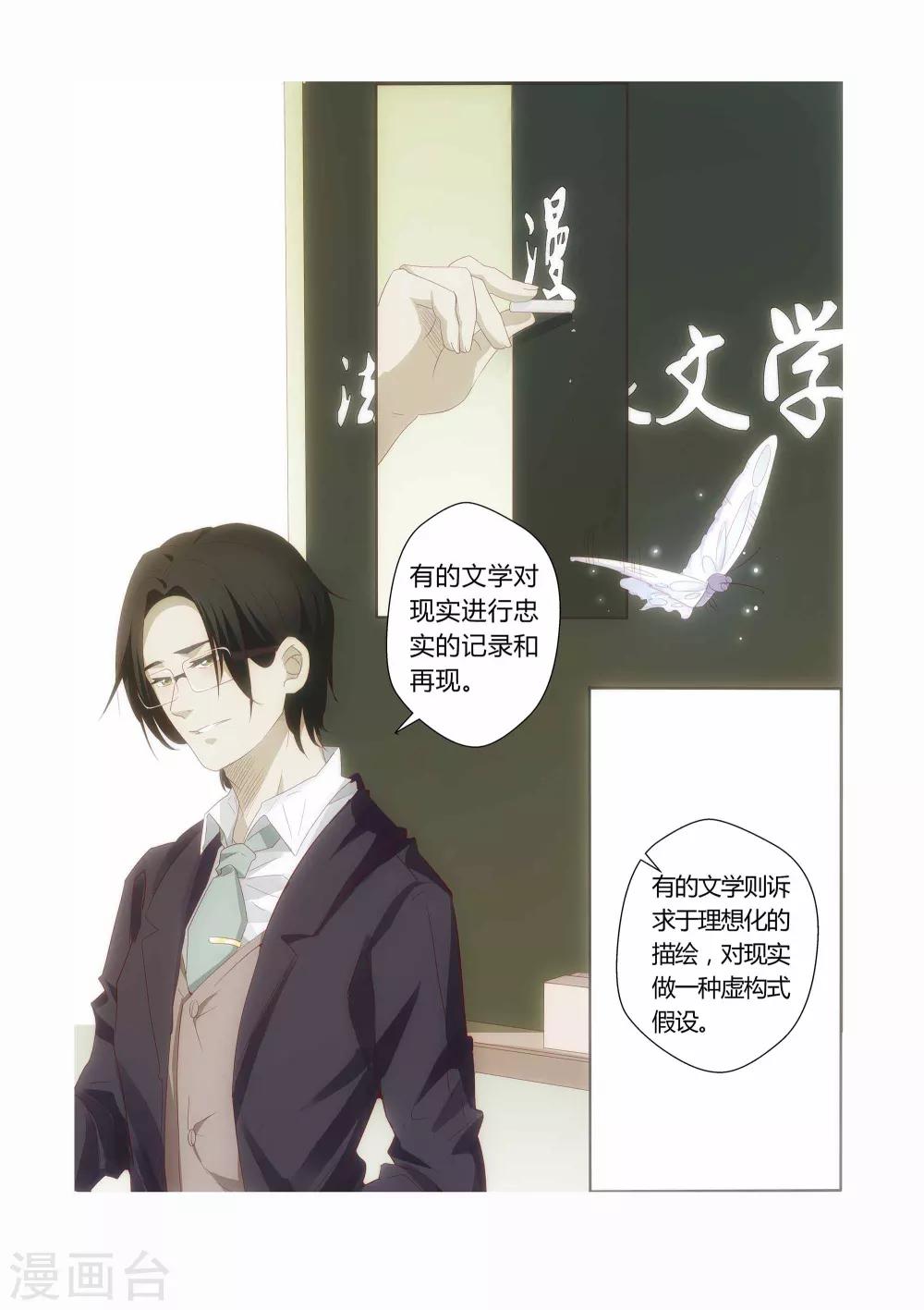 第19话1