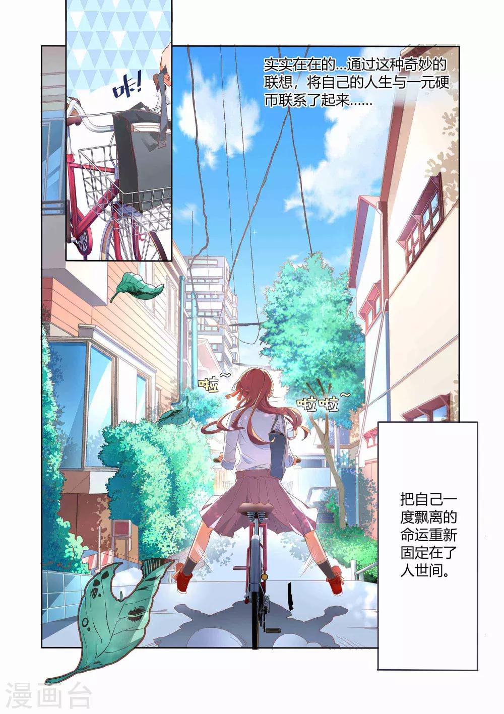 第30话23