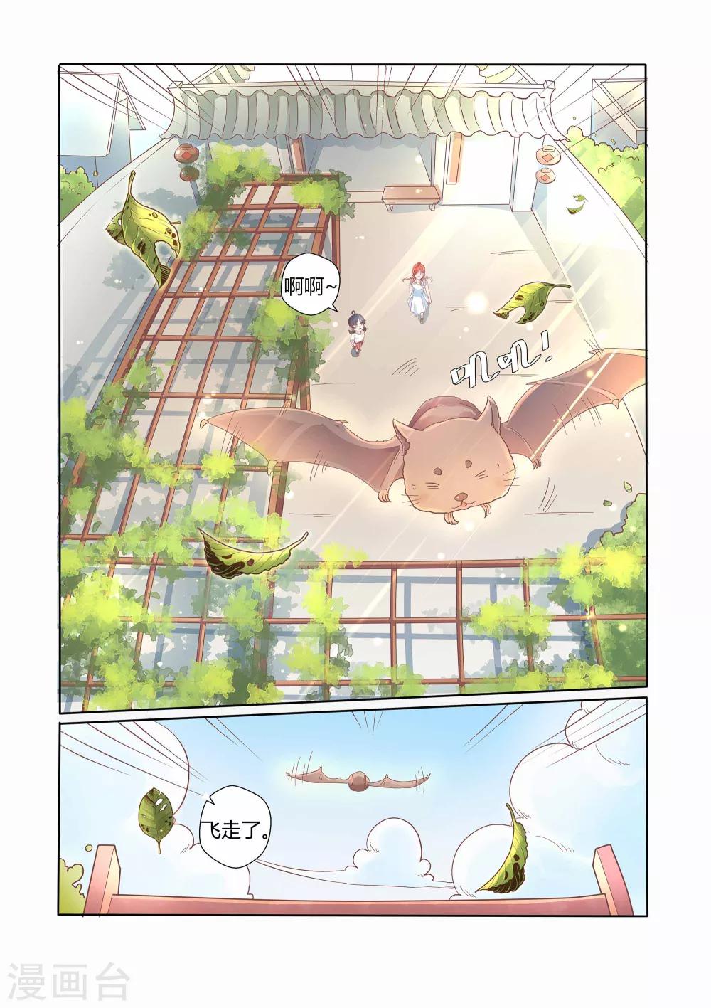 第30话20