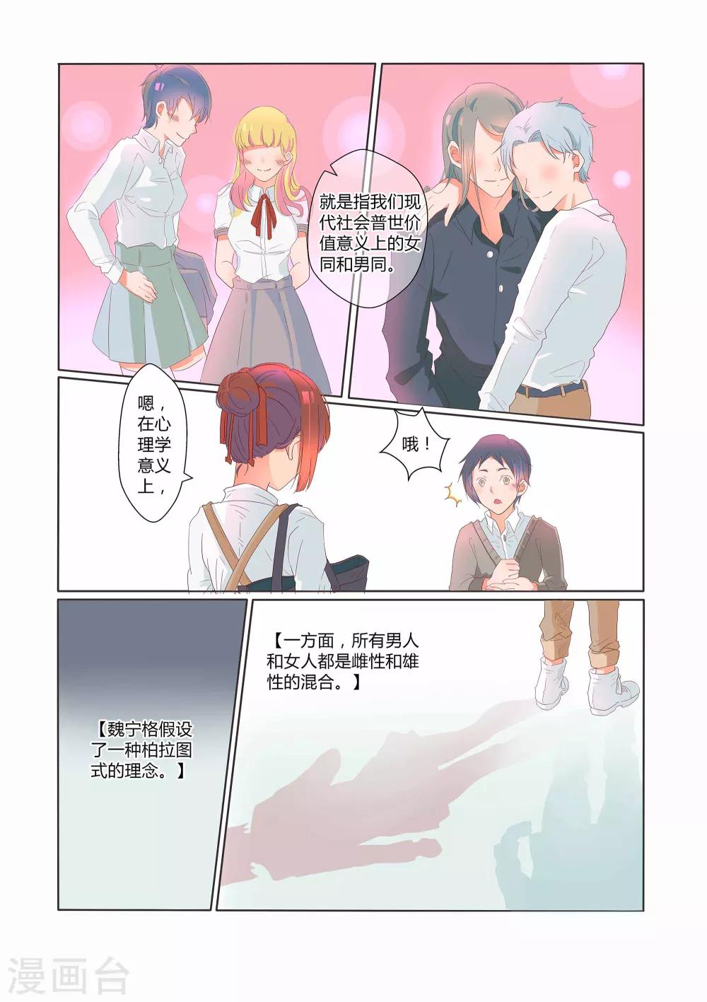 第21话1
