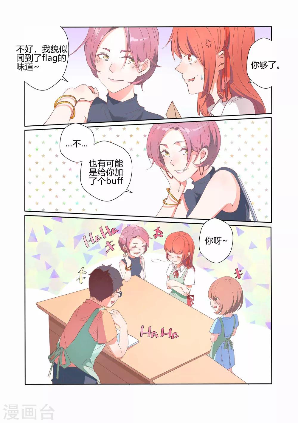 第31话7