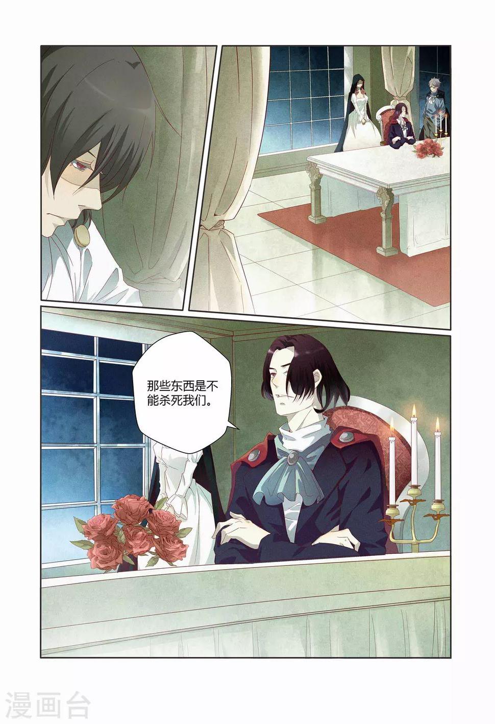 第5话2
