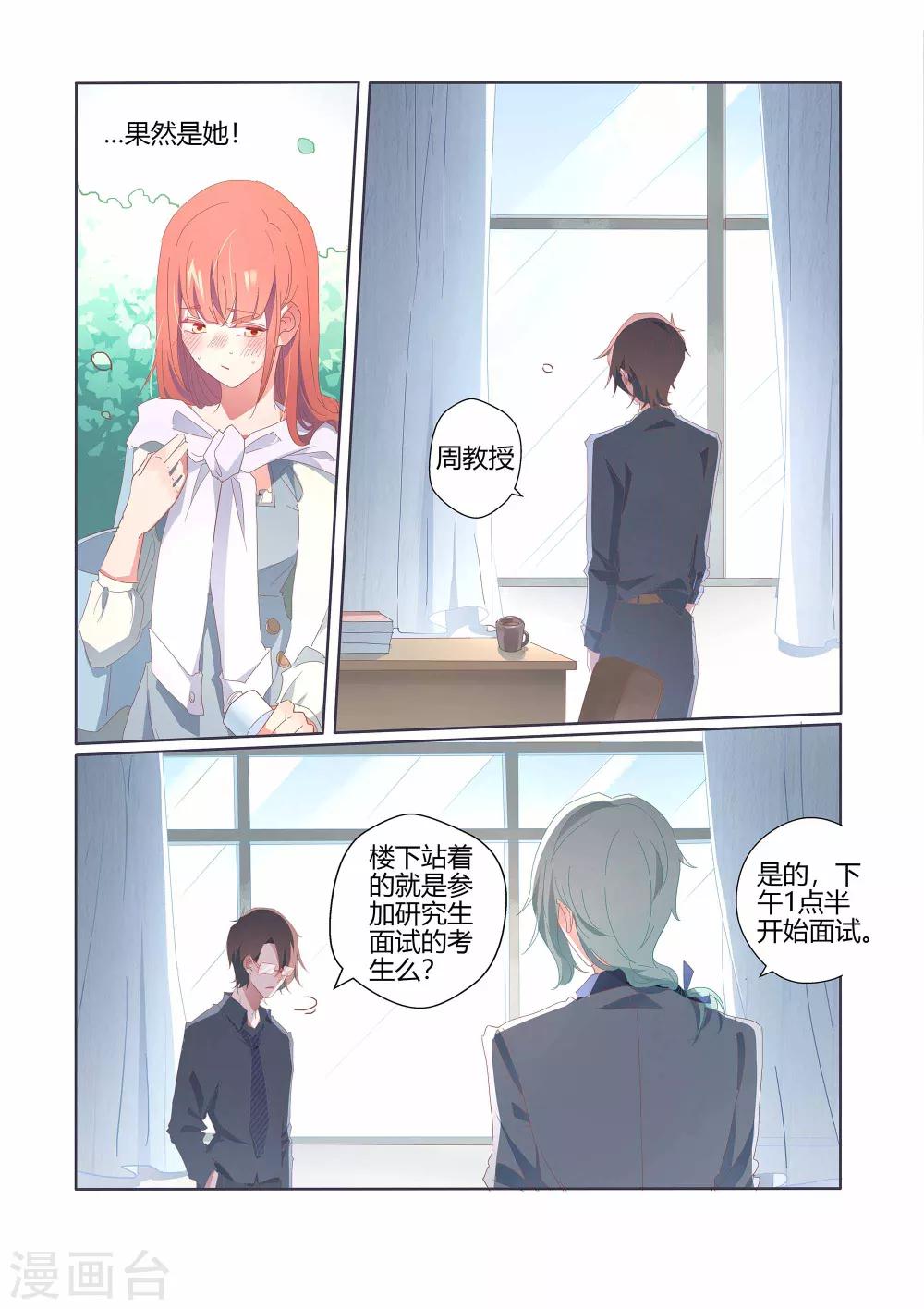 第36话6