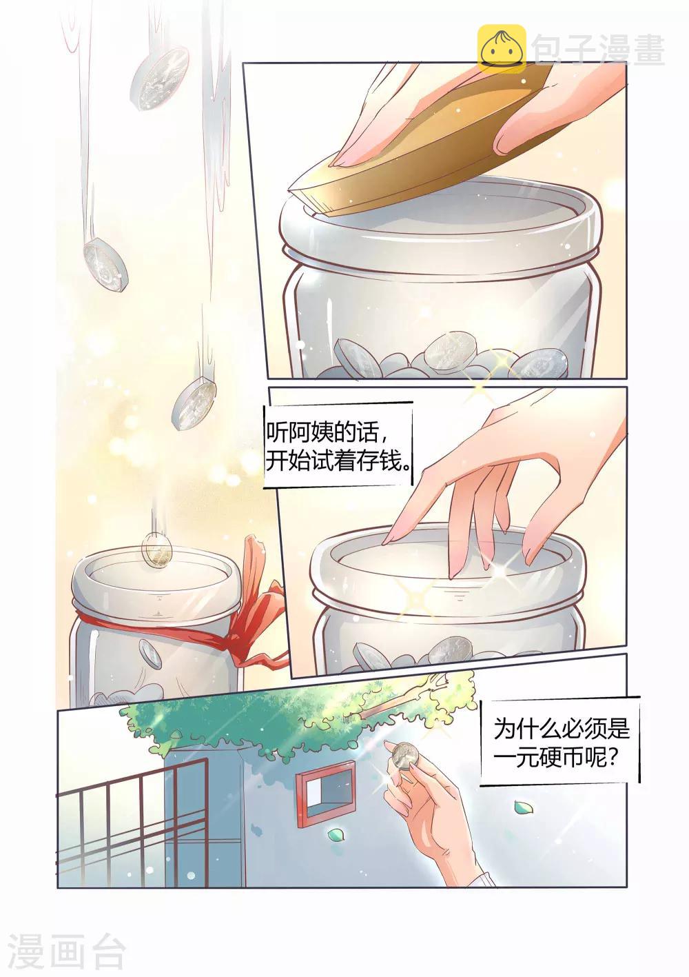 第30话21