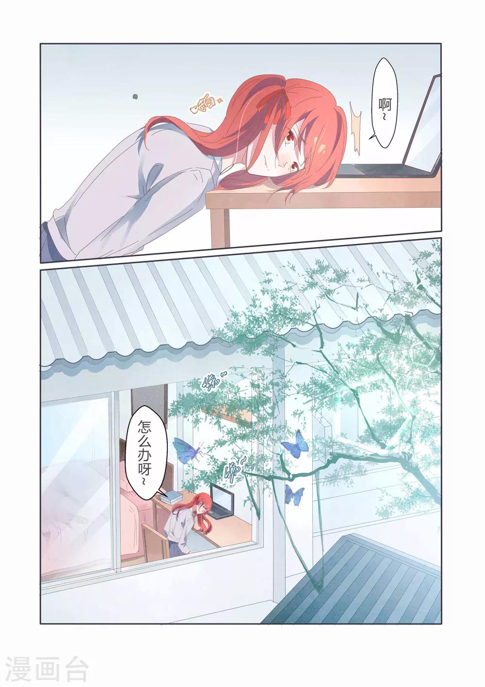 第39话1