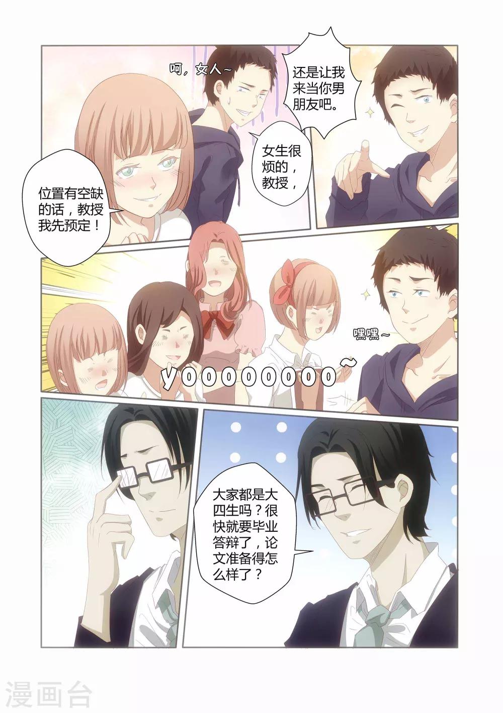 第19话13