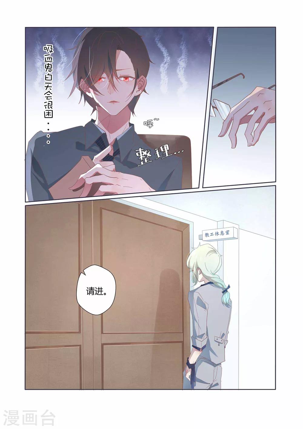 第36话2