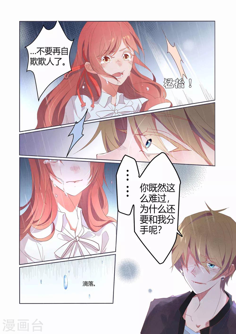 第33话20
