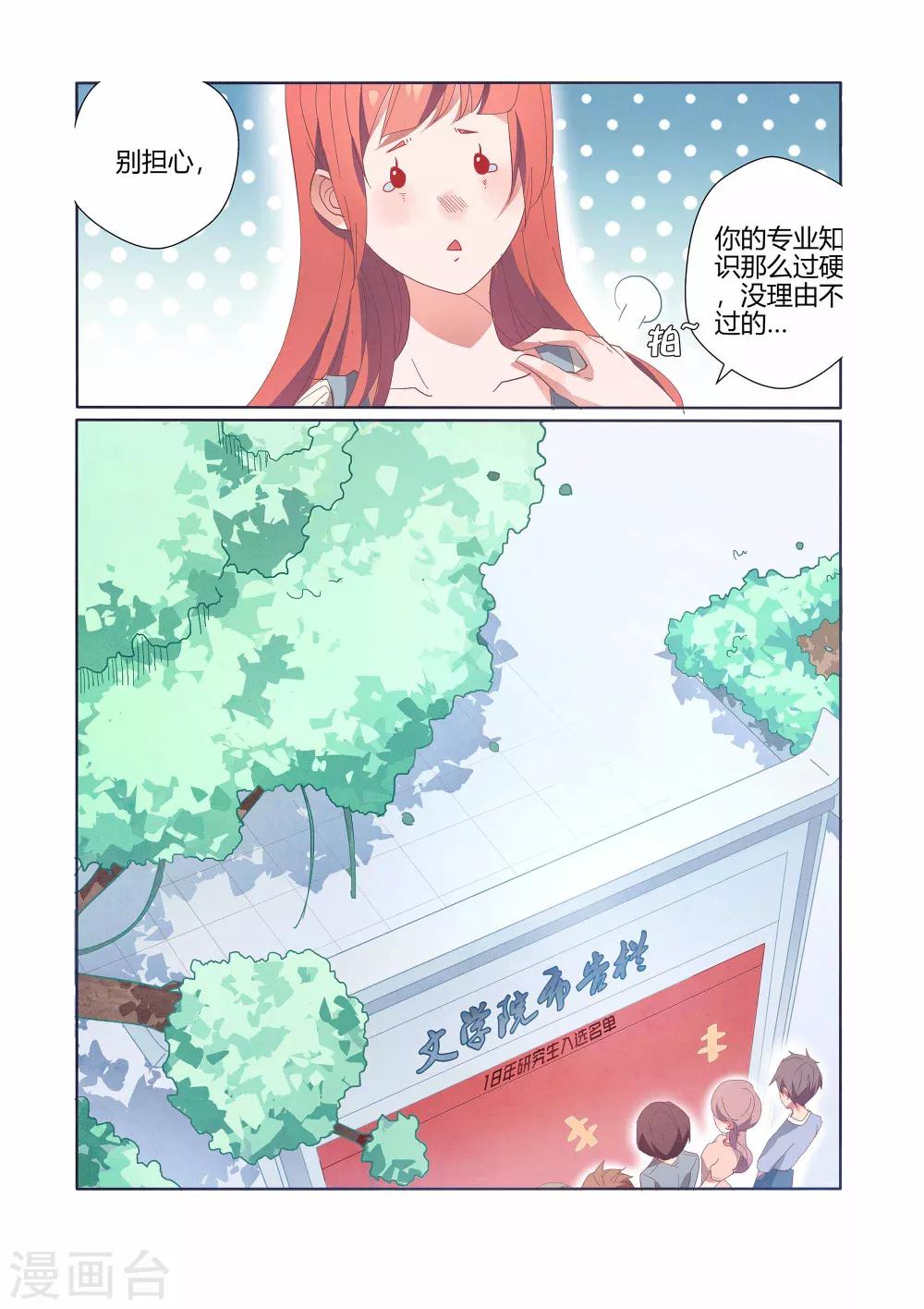 第37话24