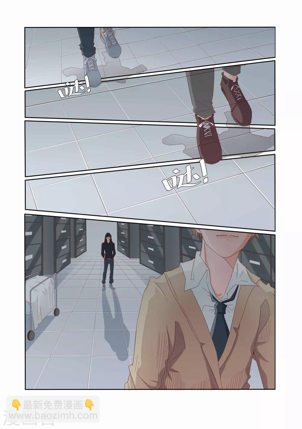 第26话15