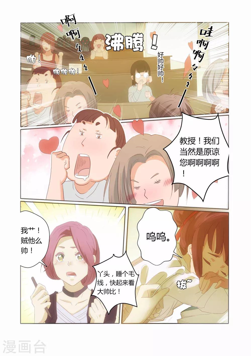 第18话8