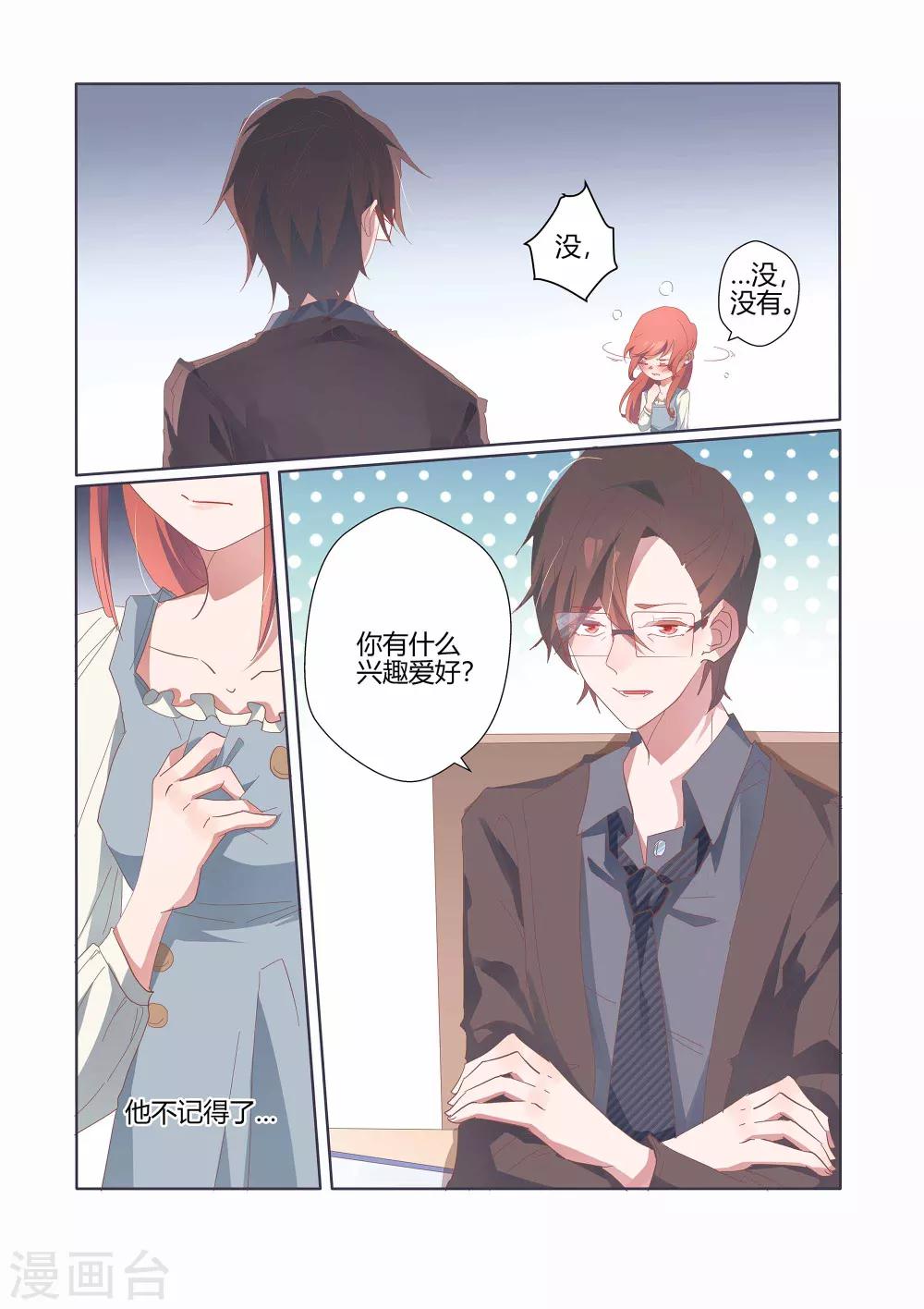 第37话17