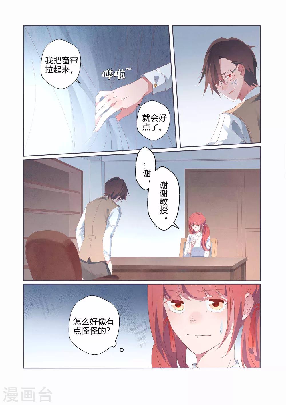 第39话9