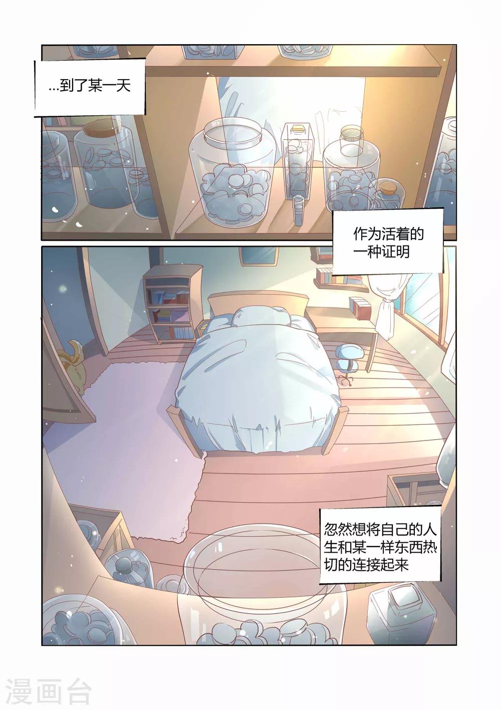 第30话11