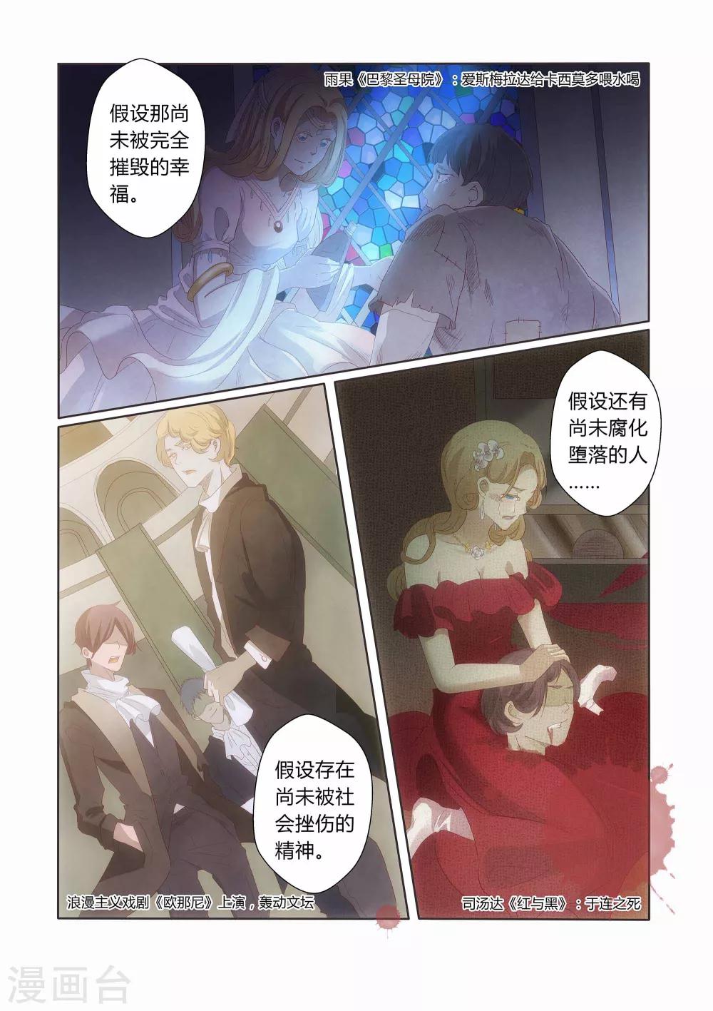 第19话2