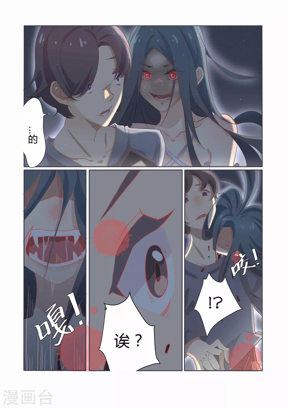 第40话6