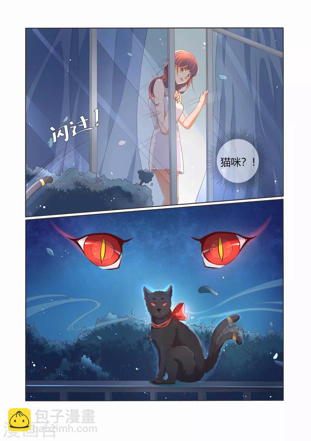 第29话15