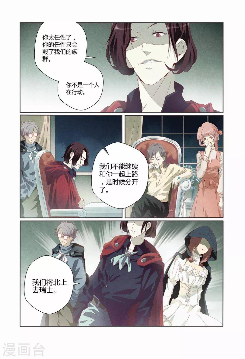 第5话5