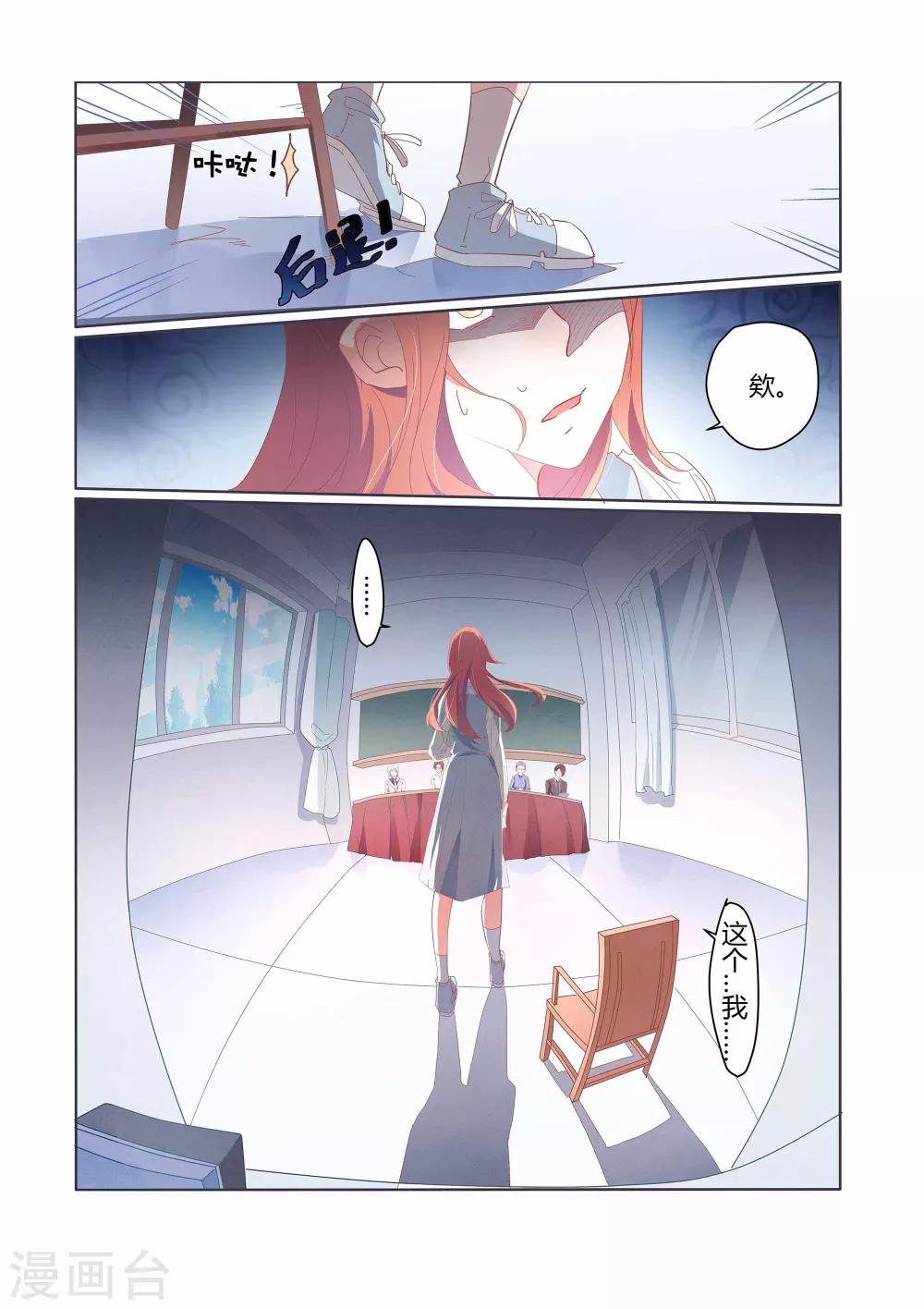 第37话15