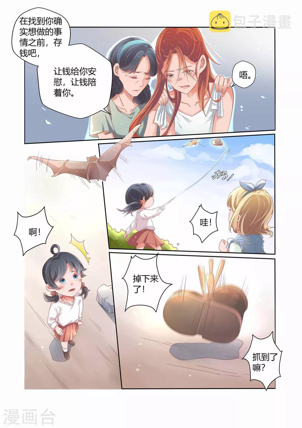 第30话16