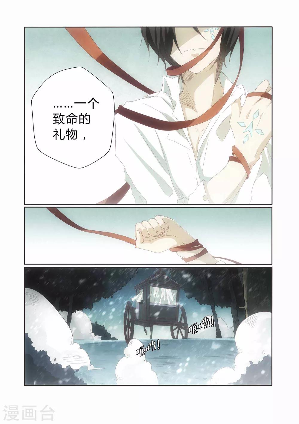 第8话15