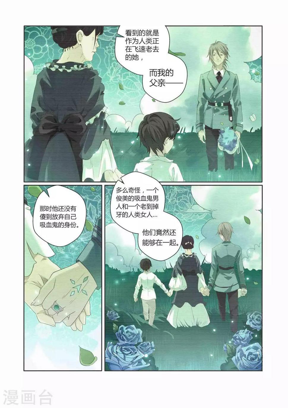 第6话2