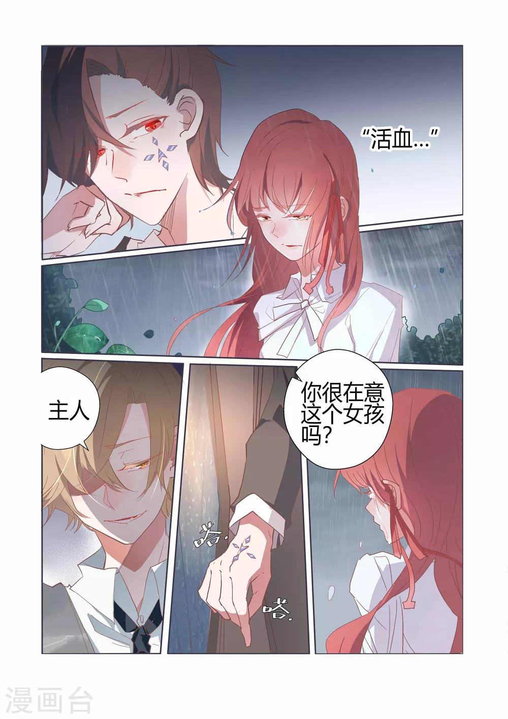 第34话9